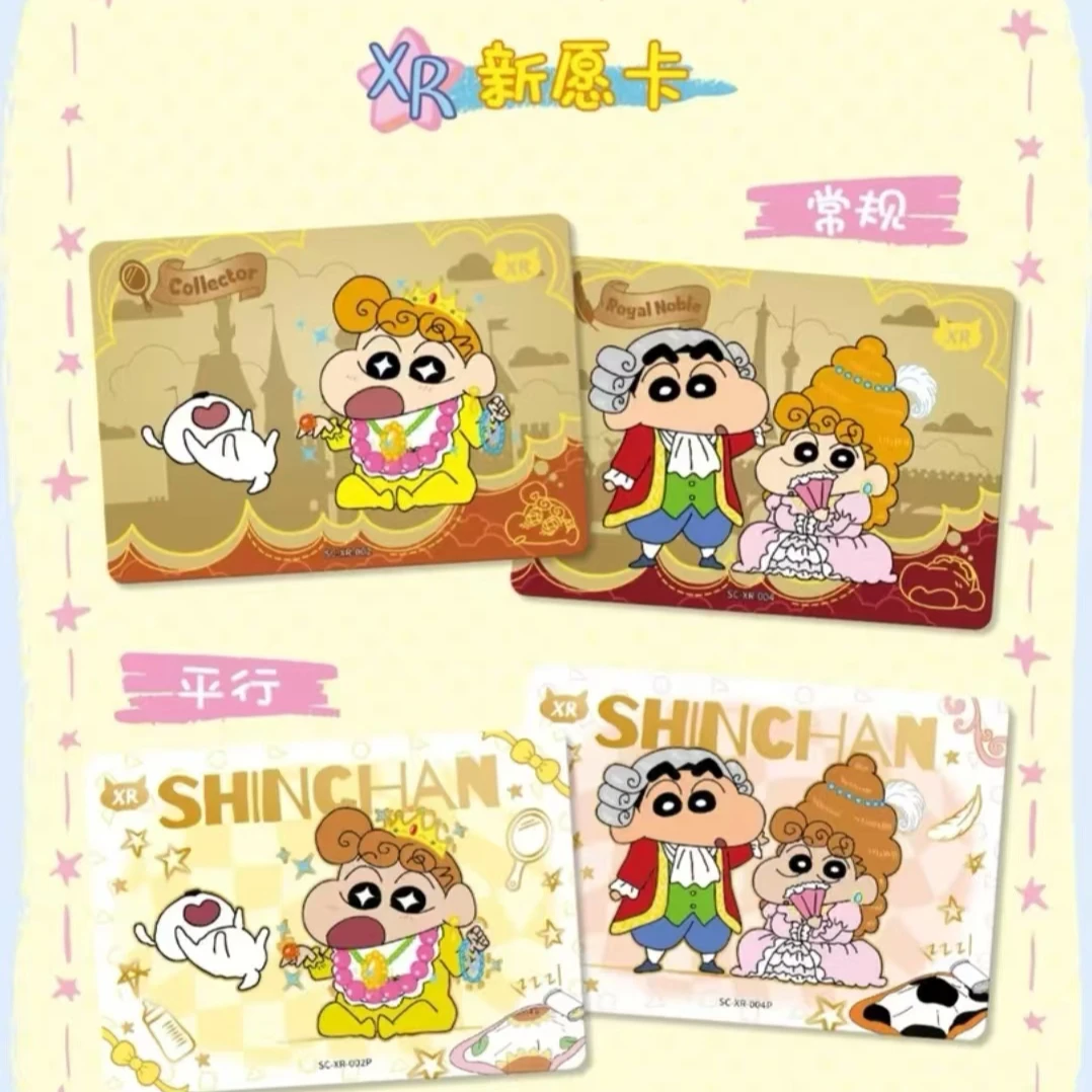 各系列收藏卡牌对对碰