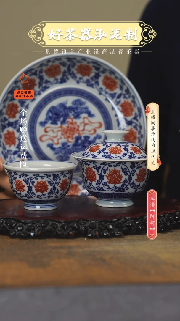 其他瓷3件套，，，，，，，，