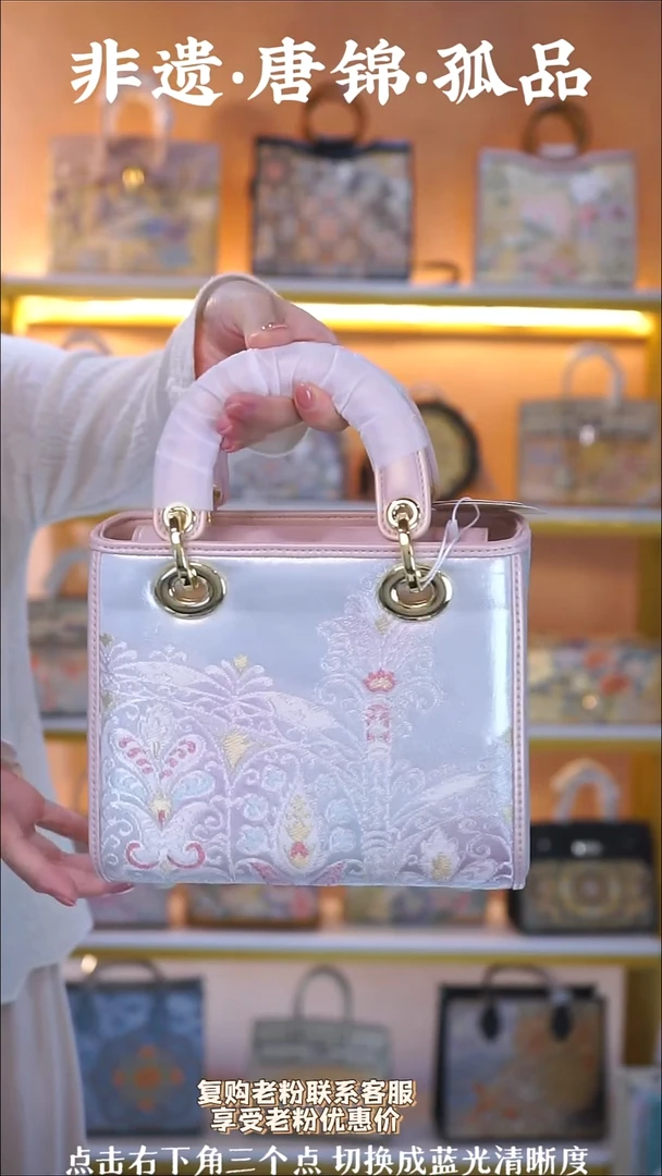 织绣（79号）真丝织锦   粉色中号戴妃 活动款