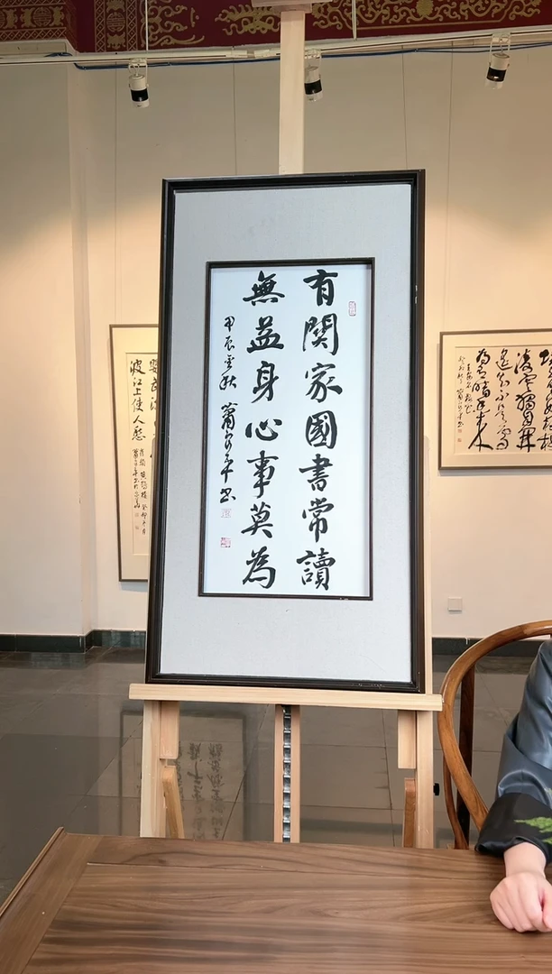 【闪购商品】书法XLP 精品书法作品-2