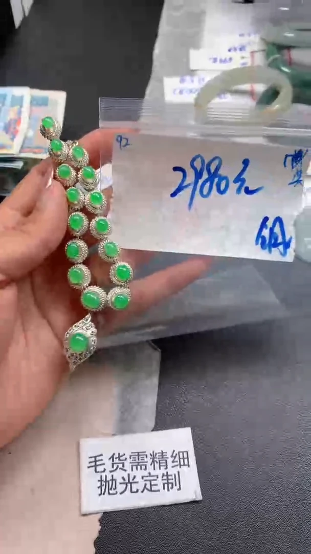 【闪购商品】定制翡翠未镶嵌毛货抛光+92号珠串2980元拍一发一