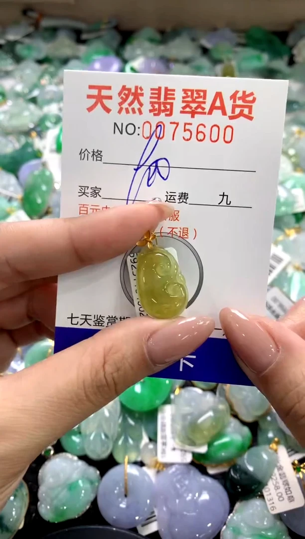 颈饰18K金镶嵌翡翠1