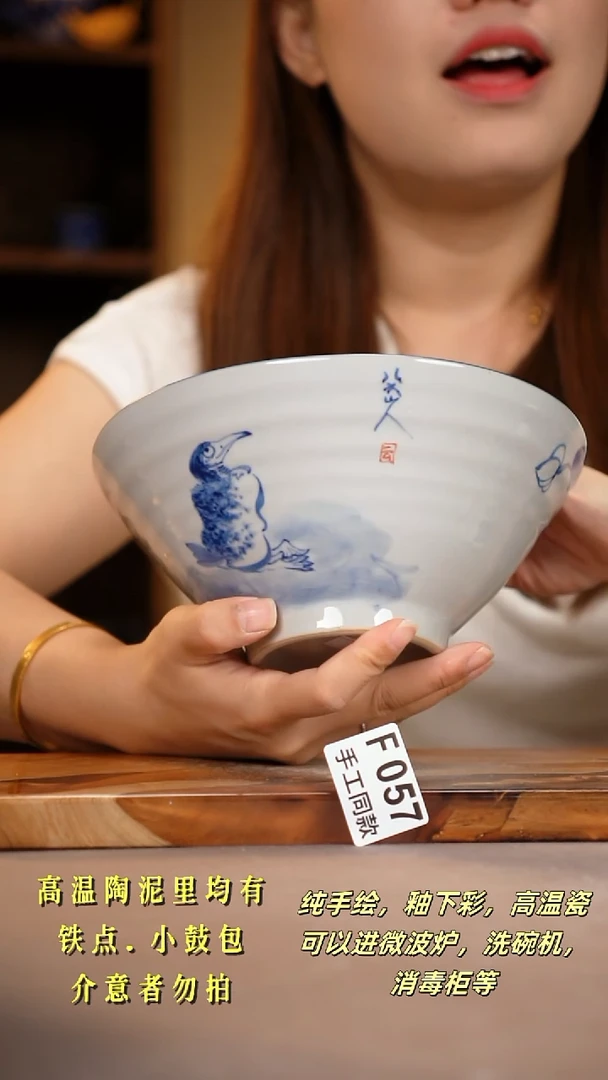其他F057陶然集器瓷器