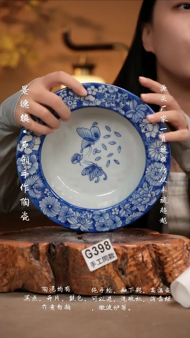其他G398新十二器陶瓷