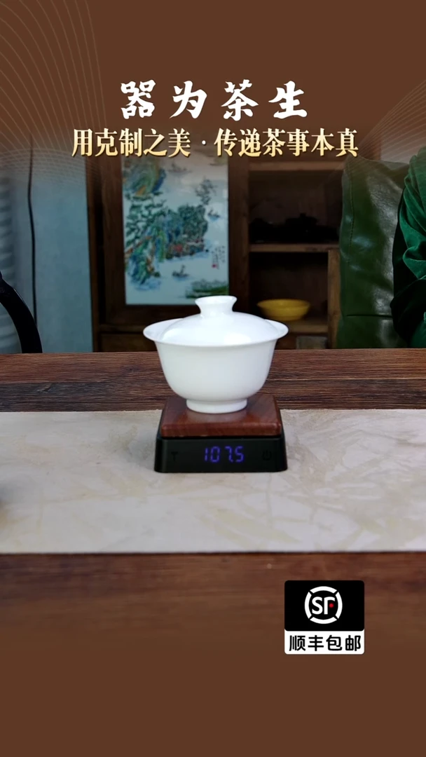 S****l无款微瑕7501元宝盖碗