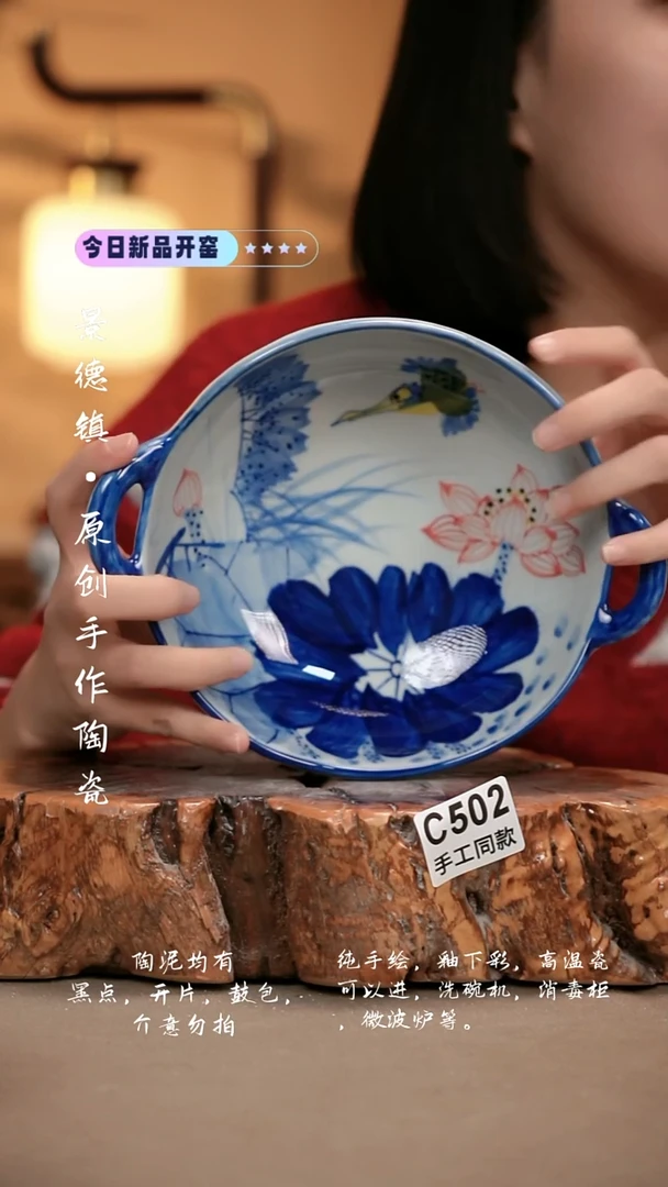 其他C502新十二器瓷器