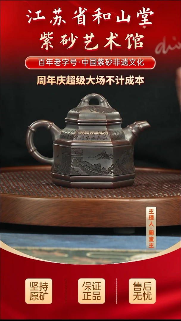 茶壶紫砂288.00288.00