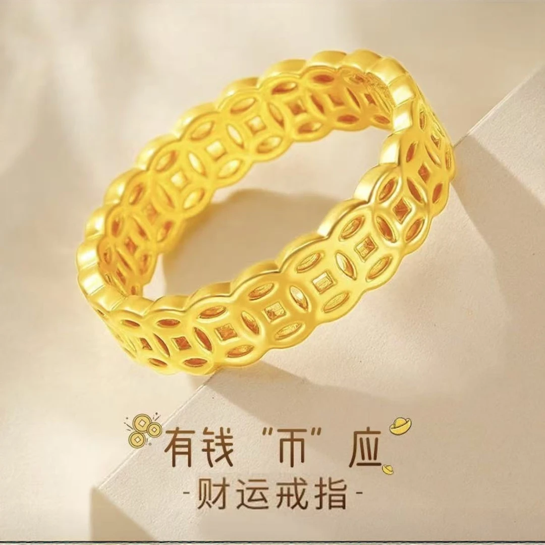 金满地足金钱多多戒指 精美素圈送女朋友