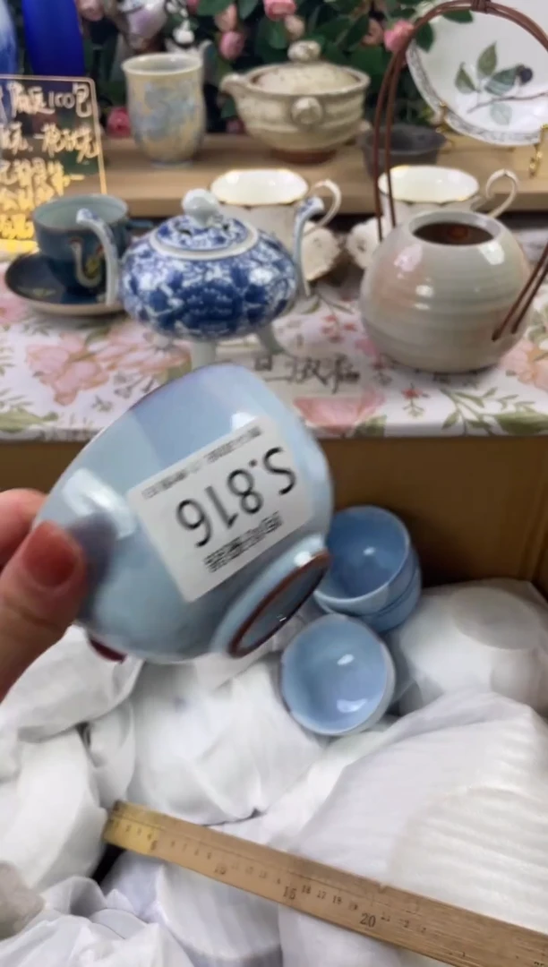 瓷片～**?816狗哥瓷器直播间111