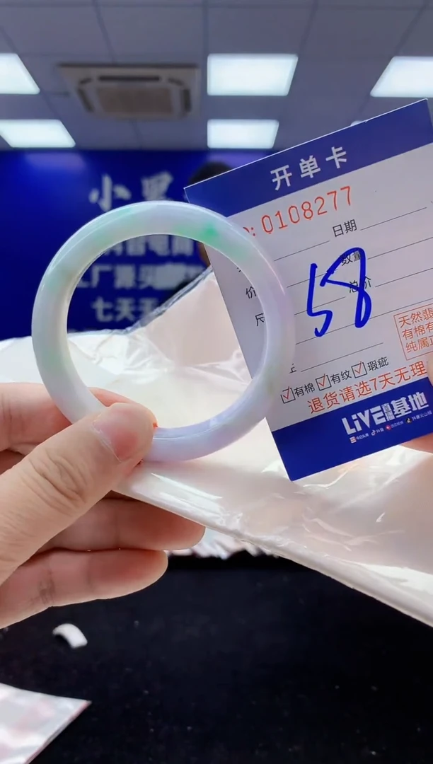 翡翠手镯未镶嵌2天然翡翠默认有瑕完美主义者勿拍