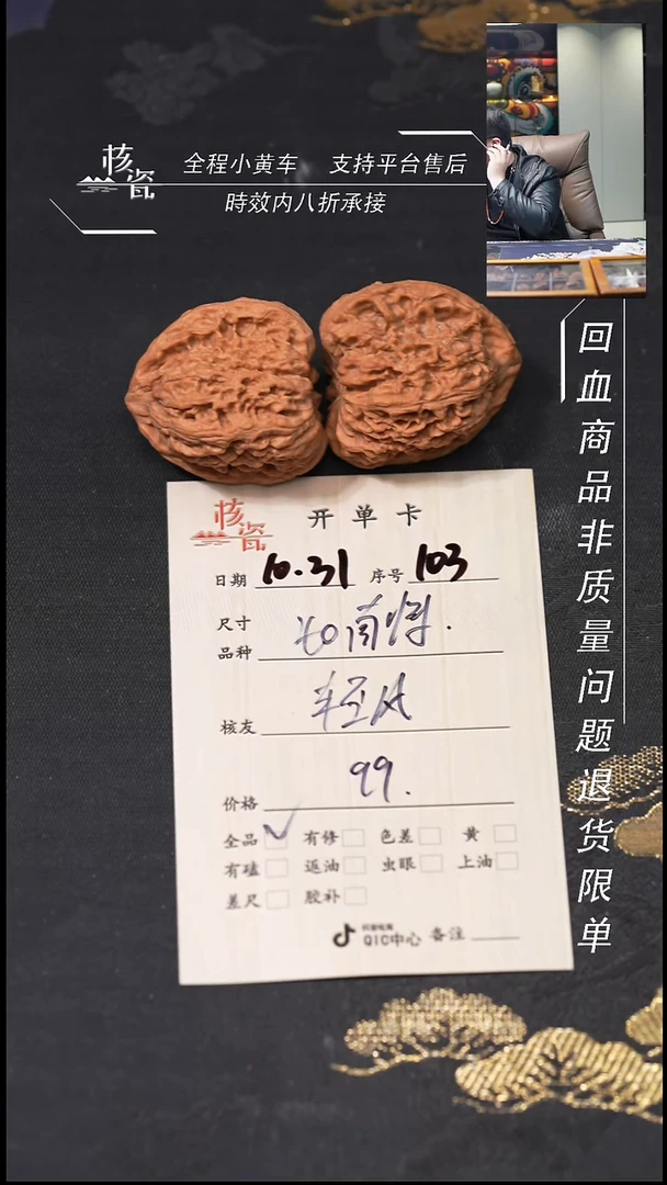 把件文玩核桃轻**来40南疆石103