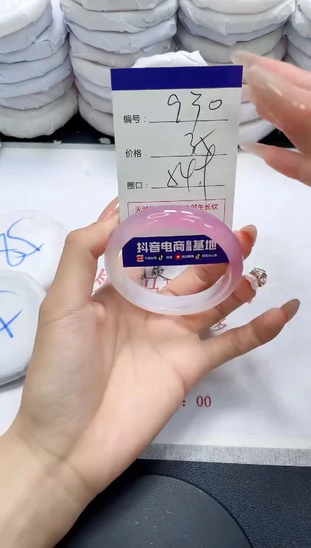 未镶嵌手镯玛瑙/玉髓930