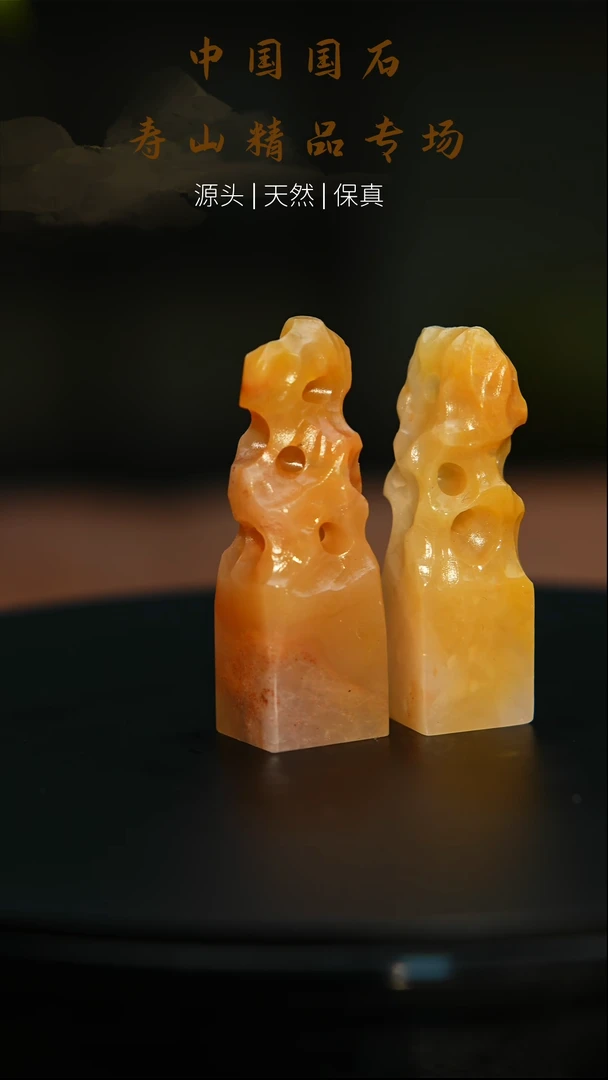 【闪购商品】寿山石印石寿山石印章154