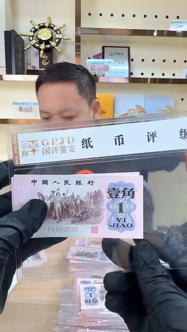 冠-国评-下乡红二平标十粉妆墨玉51冠58132361组