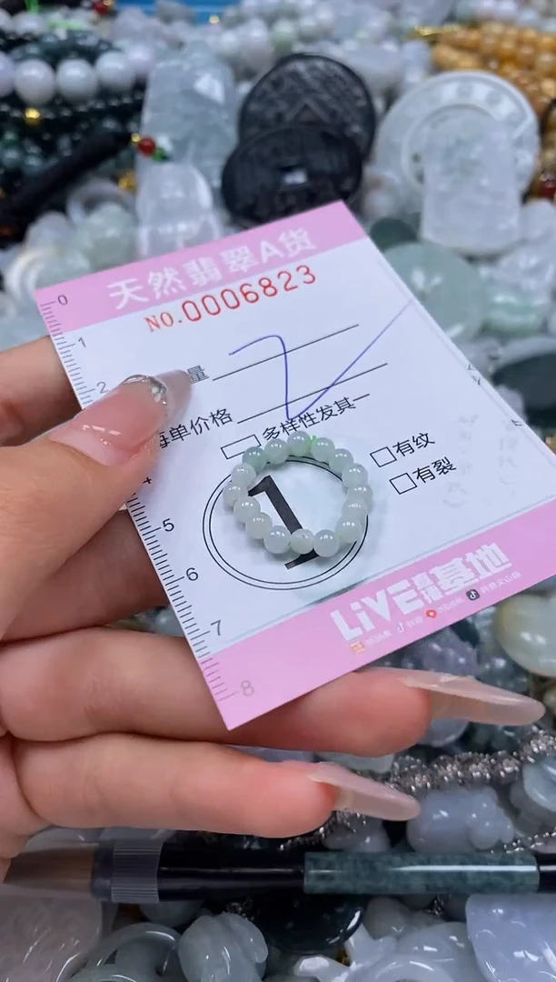 翡翠未镶嵌颈饰闪购0006823