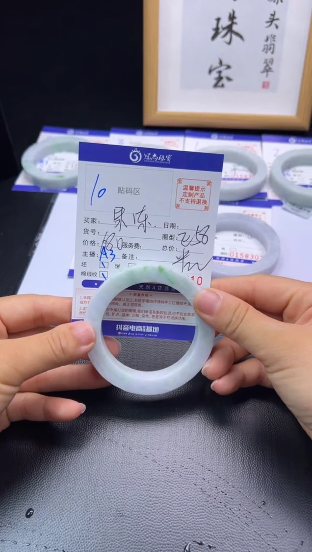 未镶嵌手镯定制翡翠果*手镯