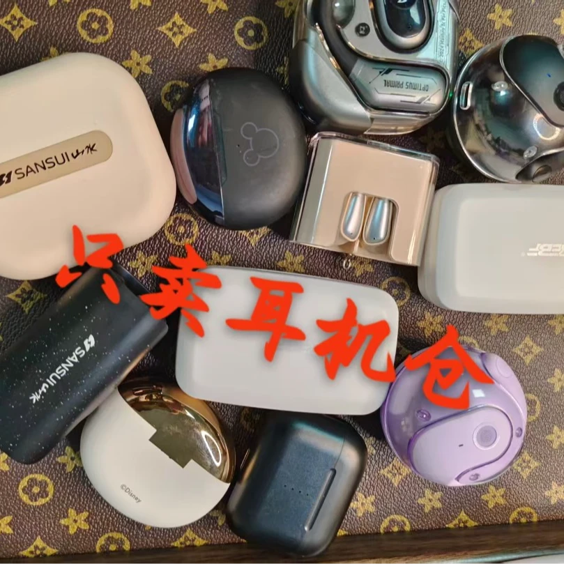 蓝牙耳机充电仓 251-300