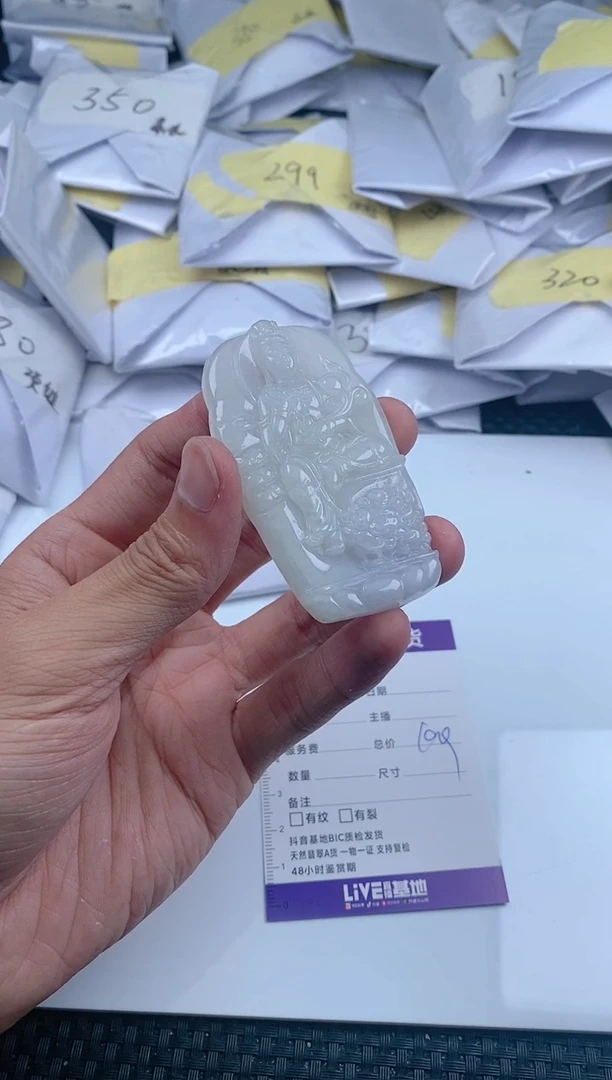 翡翠未镶嵌颈饰