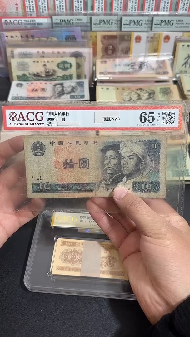 退市 原票  币友专属链接  1张