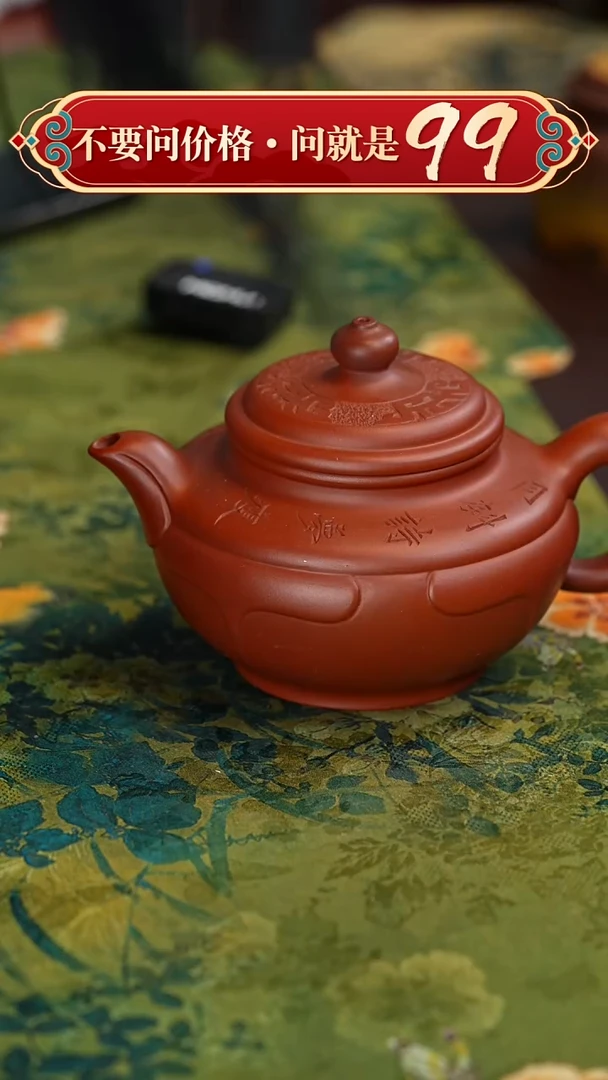 【闪购商品】紫砂茶壶宜兴紫砂