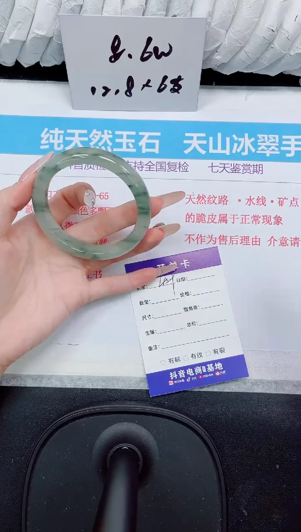 石英质玉手镯未镶嵌459