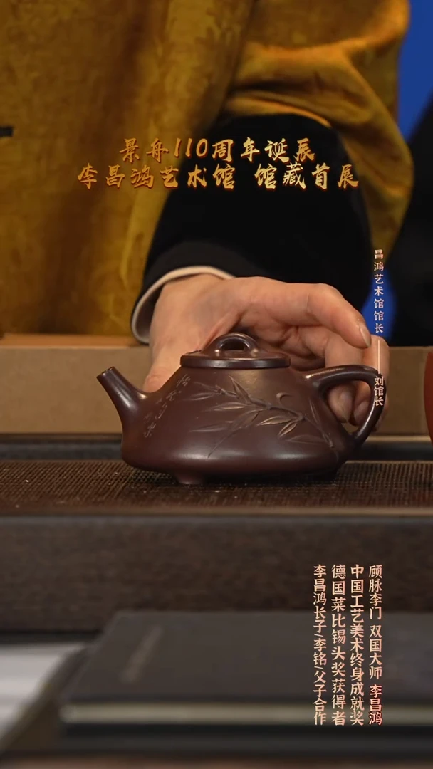 茶壶紫砂宜兴紫砂壶lm034