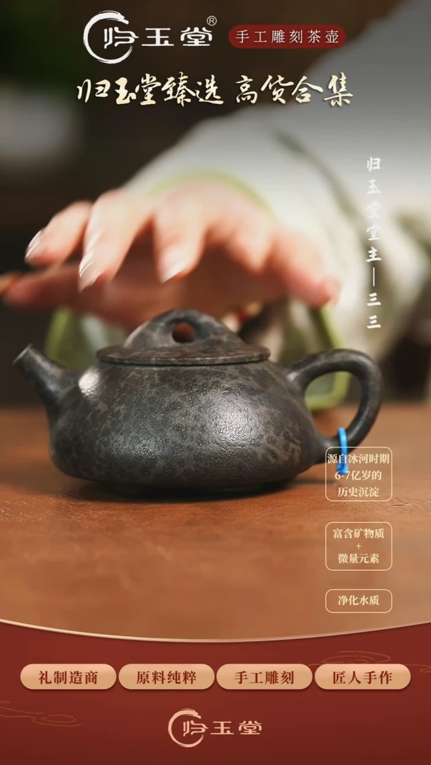 【闪购商品】中式冰碛岩整石雕刻黄豹锦州石瓢壶