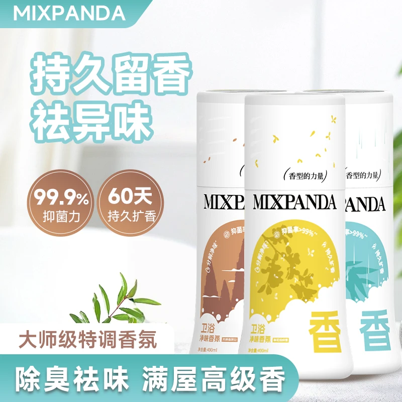 mixpanda空气清新剂家用室内卫生间香氛净味厕所除异味持久留香