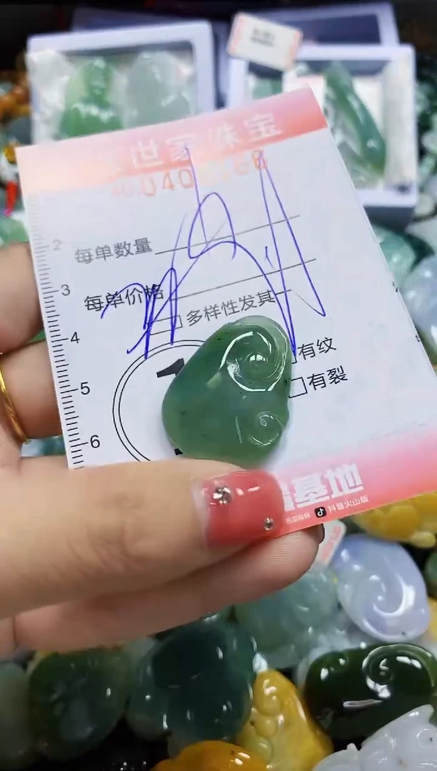 颈饰未镶嵌翡翠闪购0400166