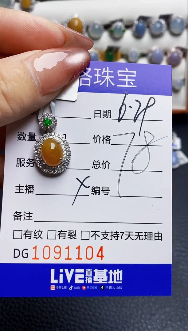 翡翠戒指银S925镶嵌1104
