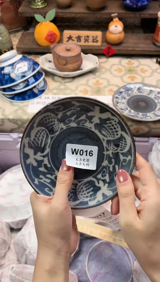 瓷器ᵕ****光   W016