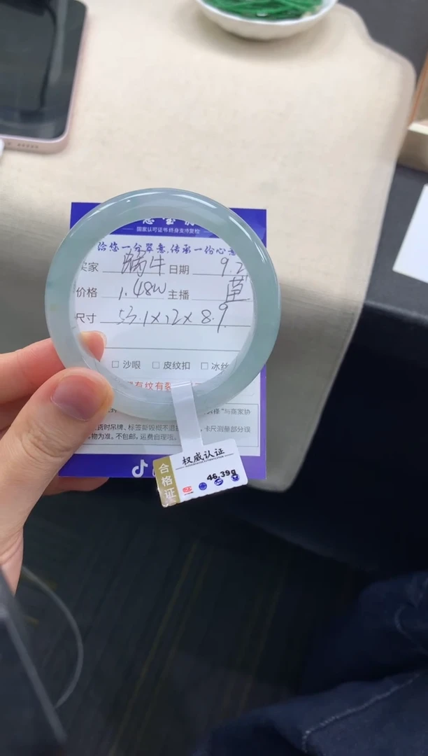 未镶嵌手镯翡翠牵****步退货需手镯吊牌标签完好
