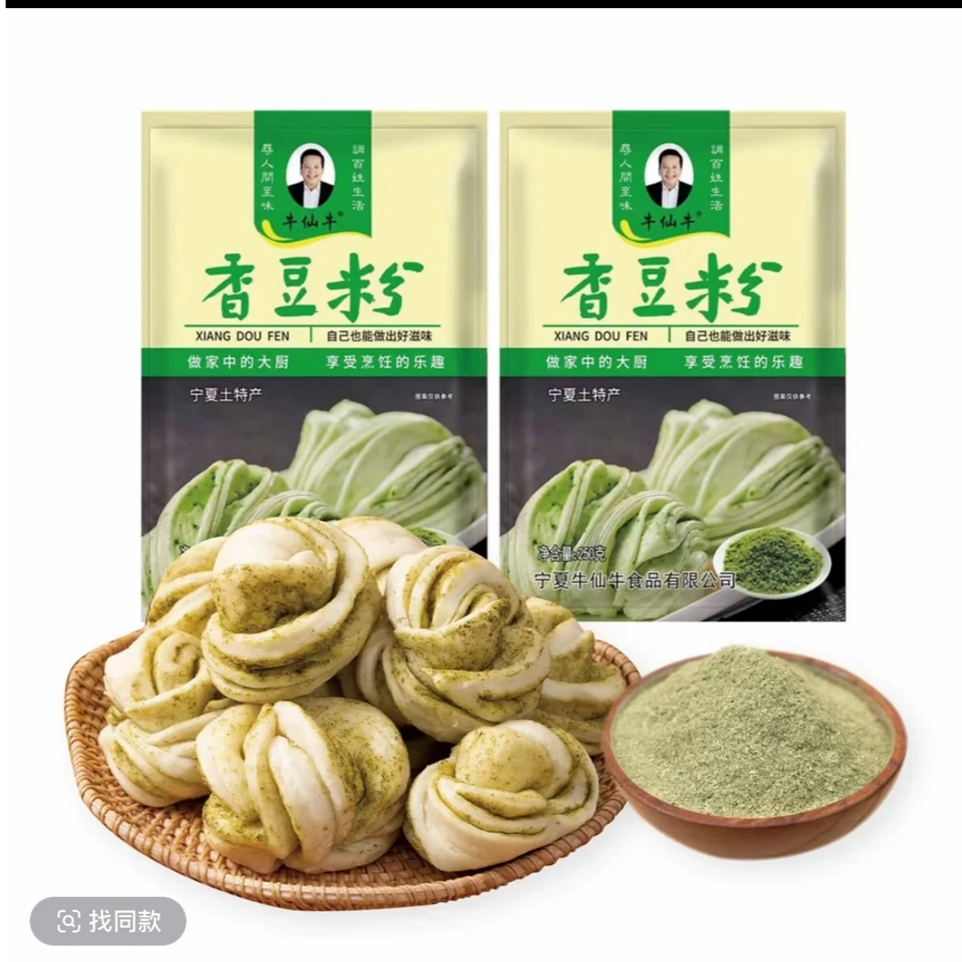 宁夏盼妈妈推荐宁夏特产香豆粉