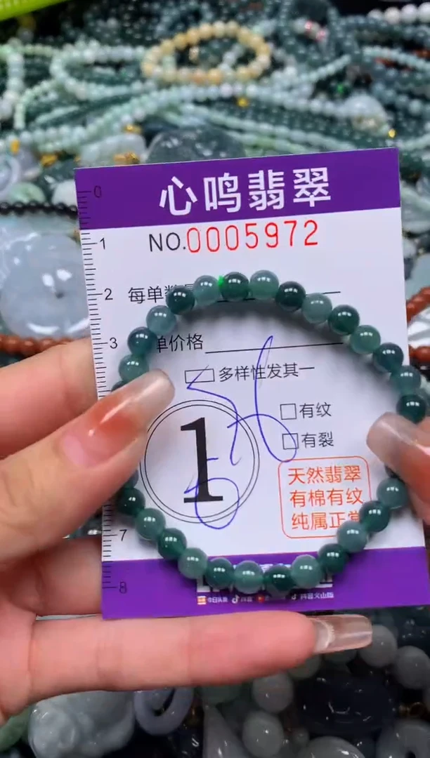 颈饰未镶嵌翡翠闪购005972