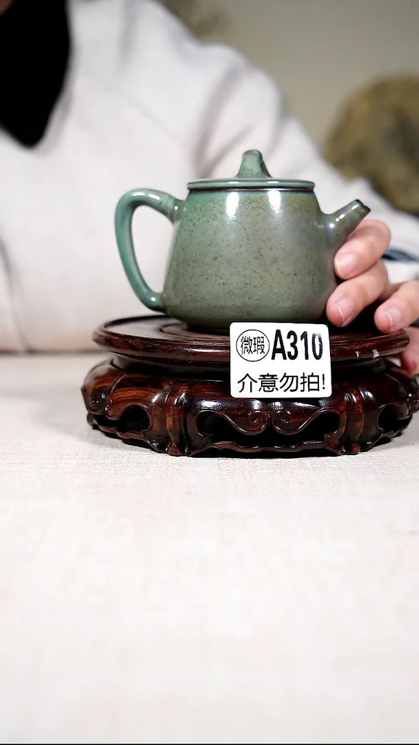 其他钧瓷微瑕钧瓷茶器摆件