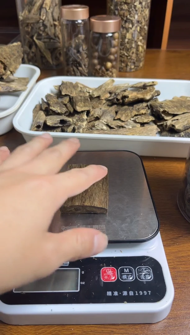 【闪购商品】沉香沉香碎屑沉香棋楠