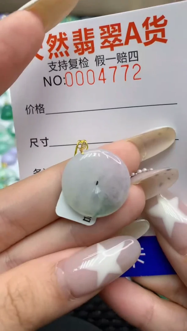 翡翠18K金镶嵌颈饰1111111111111