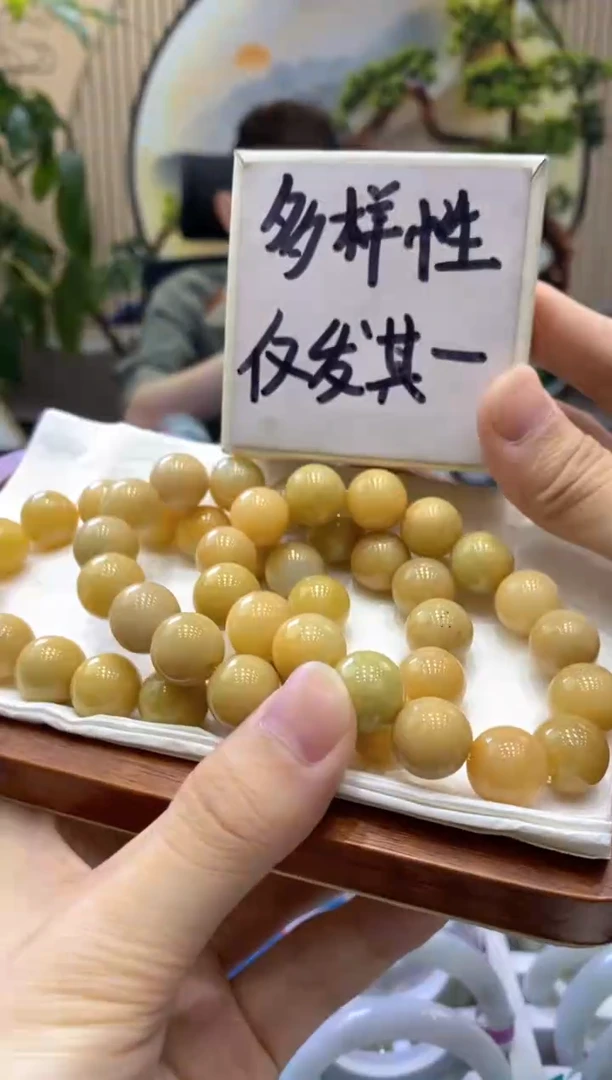 未镶嵌手链翡翠8009/多样性发货仅发其一