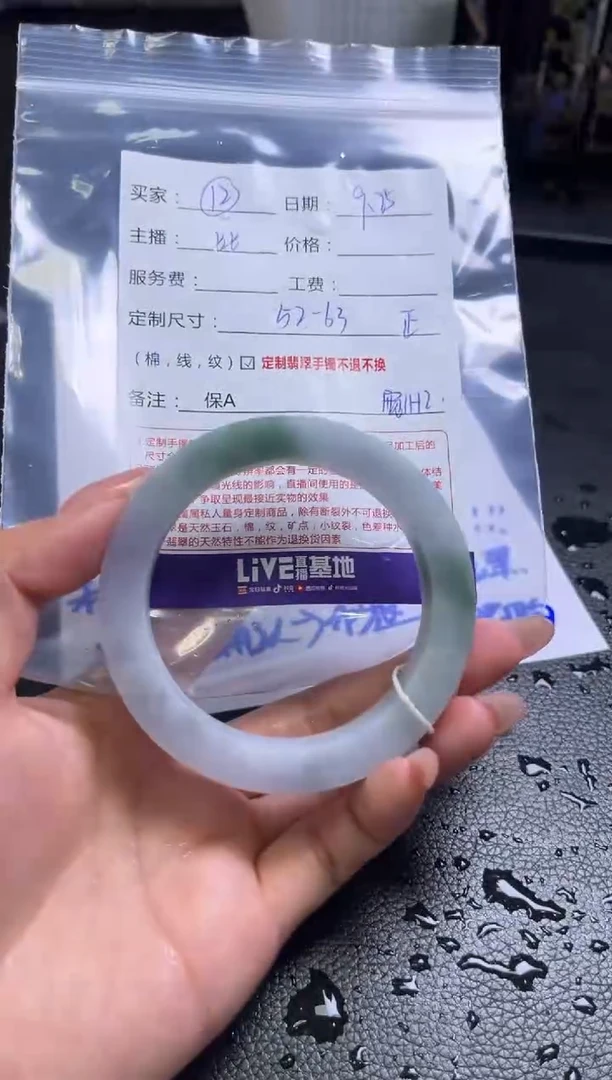 未镶嵌手镯定制翡翠12定制手镯不退不换