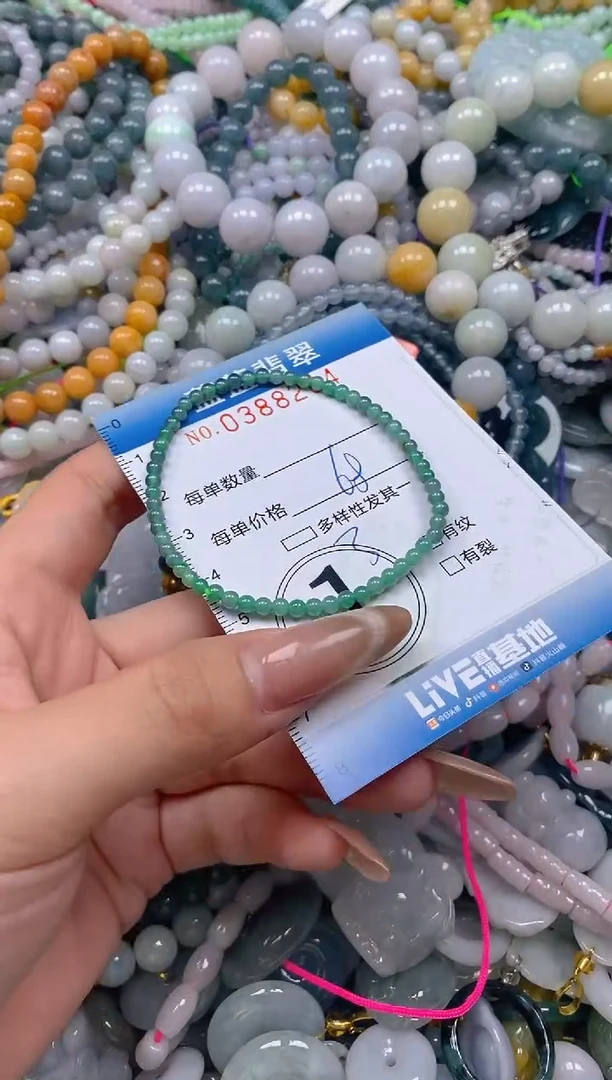 颈饰未镶嵌翡翠闪购0388264