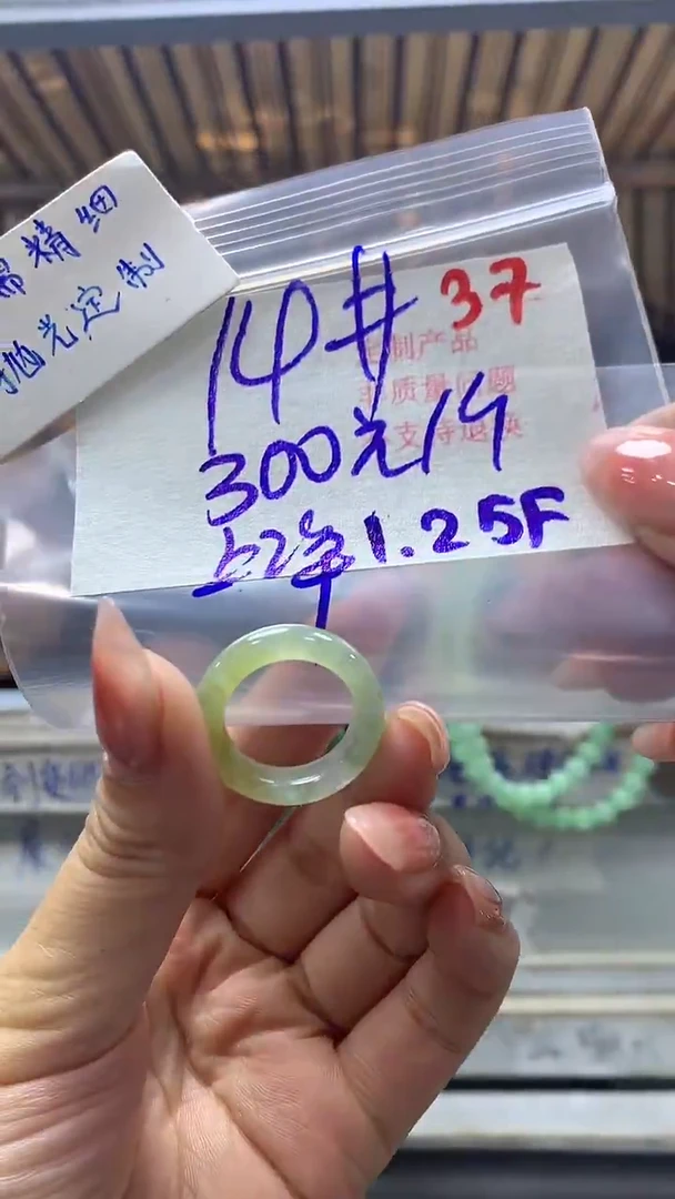 【闪购商品】定制翡翠未镶嵌毛货需精细抛光+37多样挂件+300元