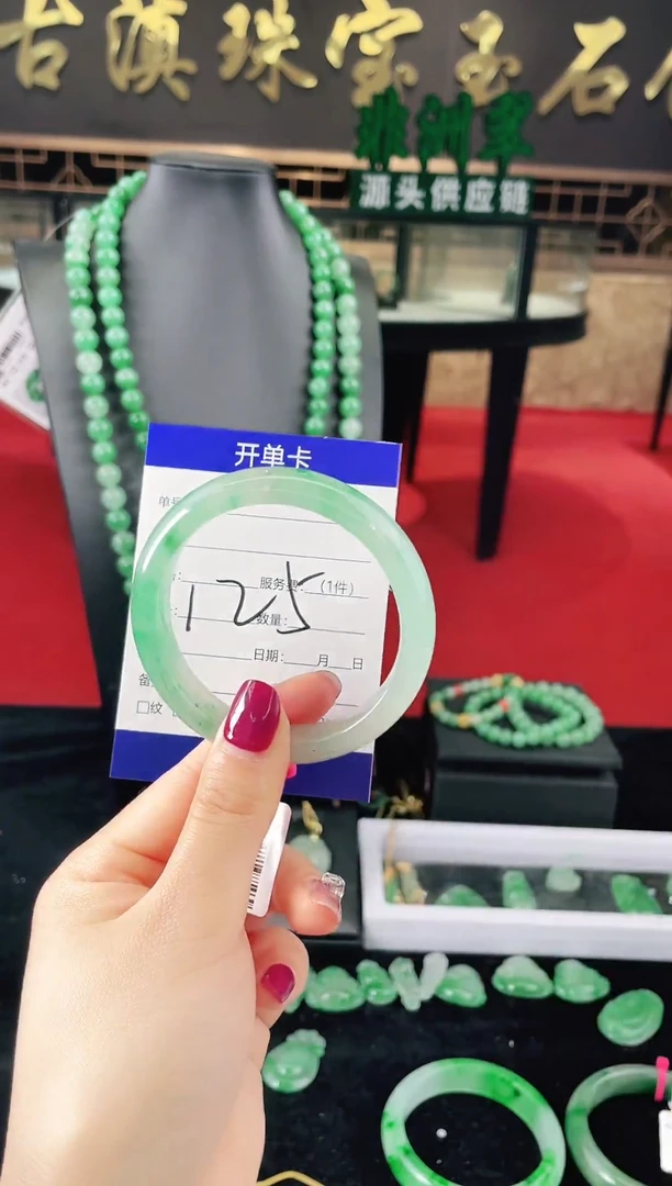 未镶嵌手镯石英质玉（非洲翠）微瑕介意勿拍