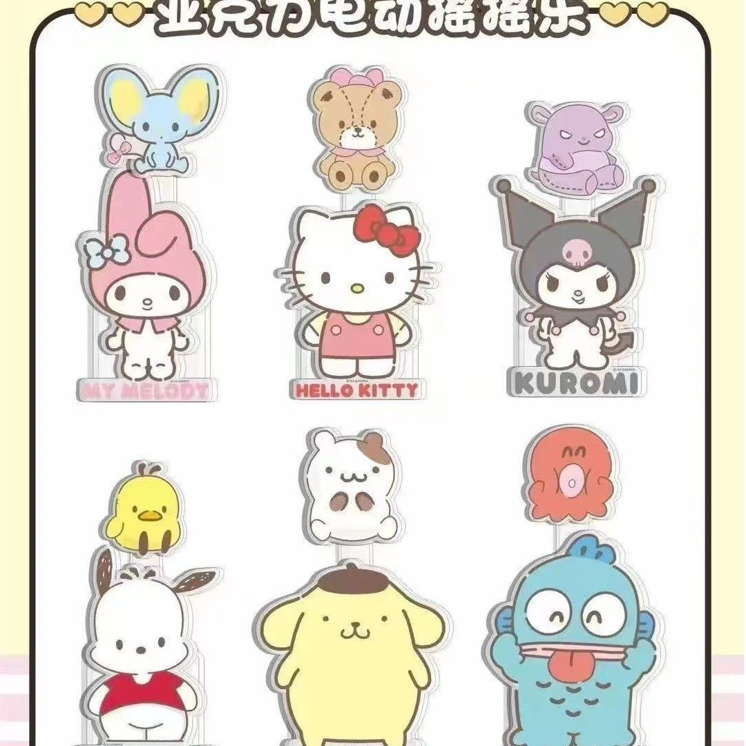 简动《三丽鸥》亚克力电动摇摇乐