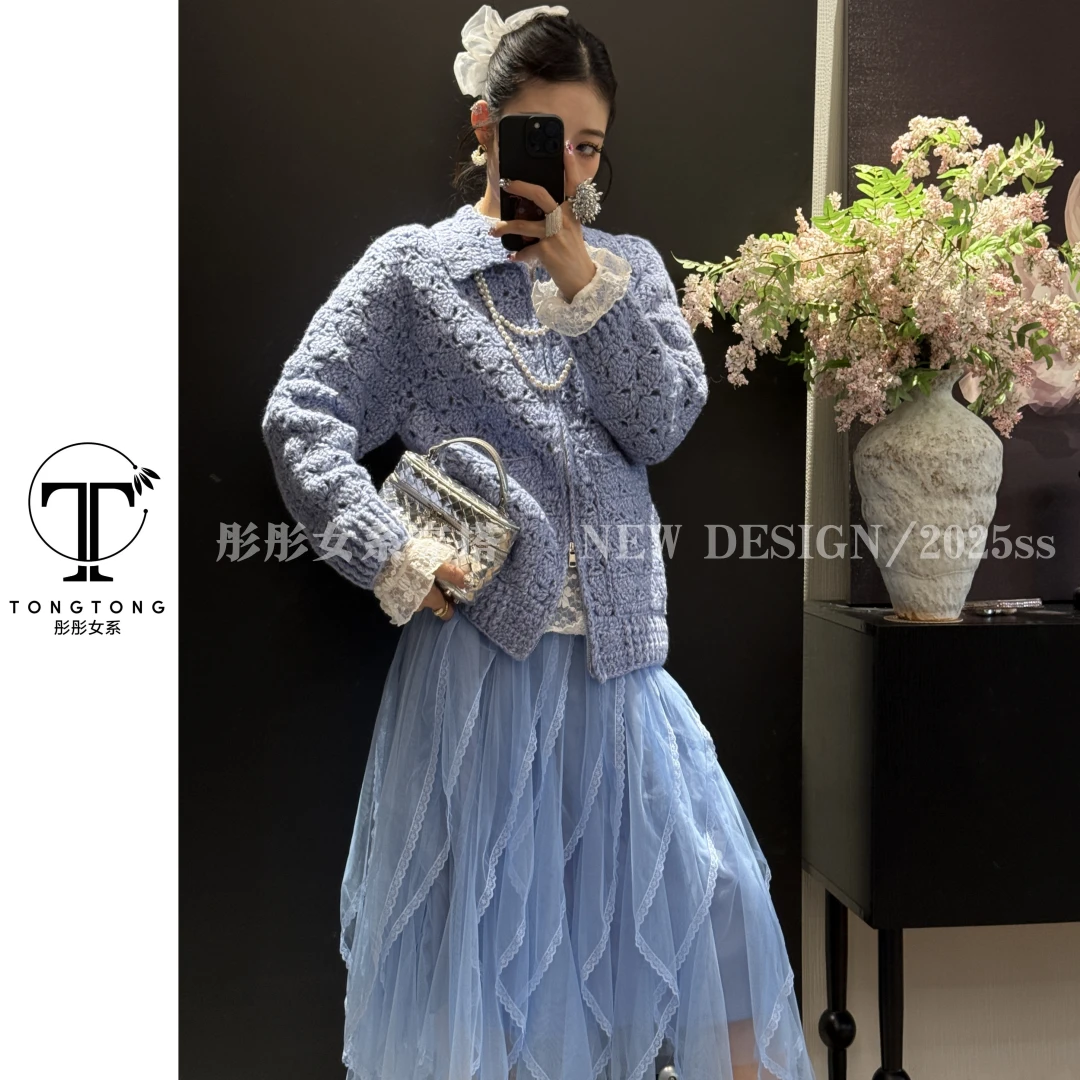 TongTong女系 翻领镂空长袖毛针织衫秋冬季小香风开衫