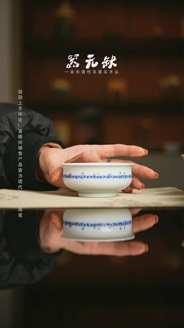 精品茶器【本店无运费险】