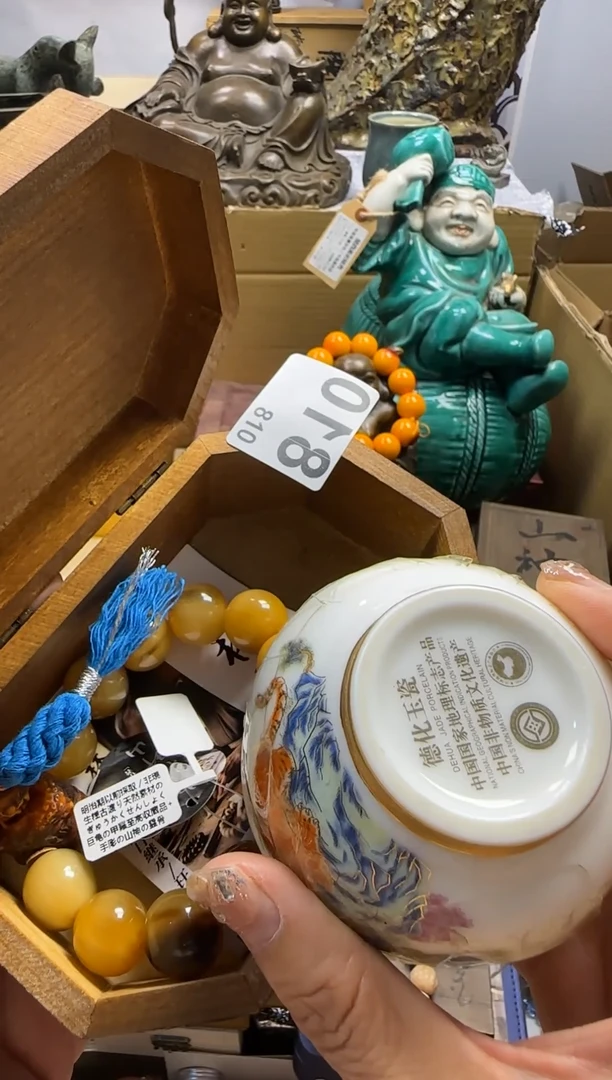 九*九陶瓷陶瓷陶瓷陶瓷蛤蛤蛤