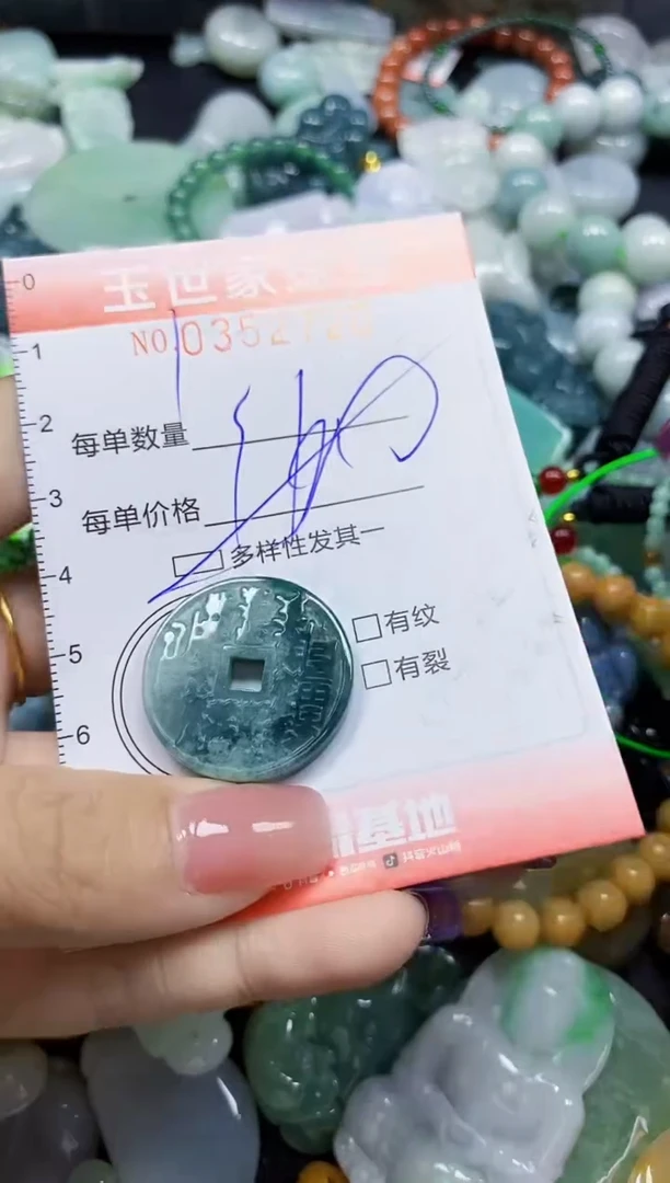 颈饰未镶嵌翡翠翡翠闪购Y0352720多样性发其一