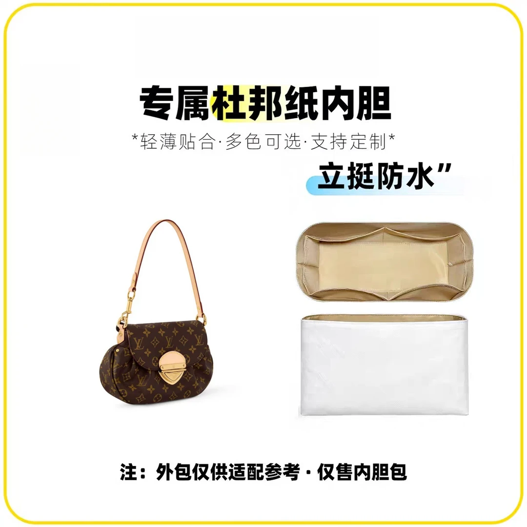 J151适用于 Mongram27CM 定制收纳内胆包内袋撑包