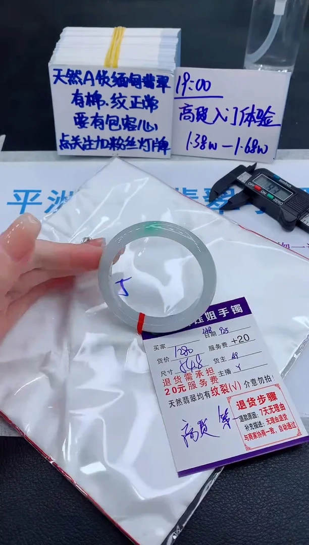 未镶嵌手镯翡翠111111111