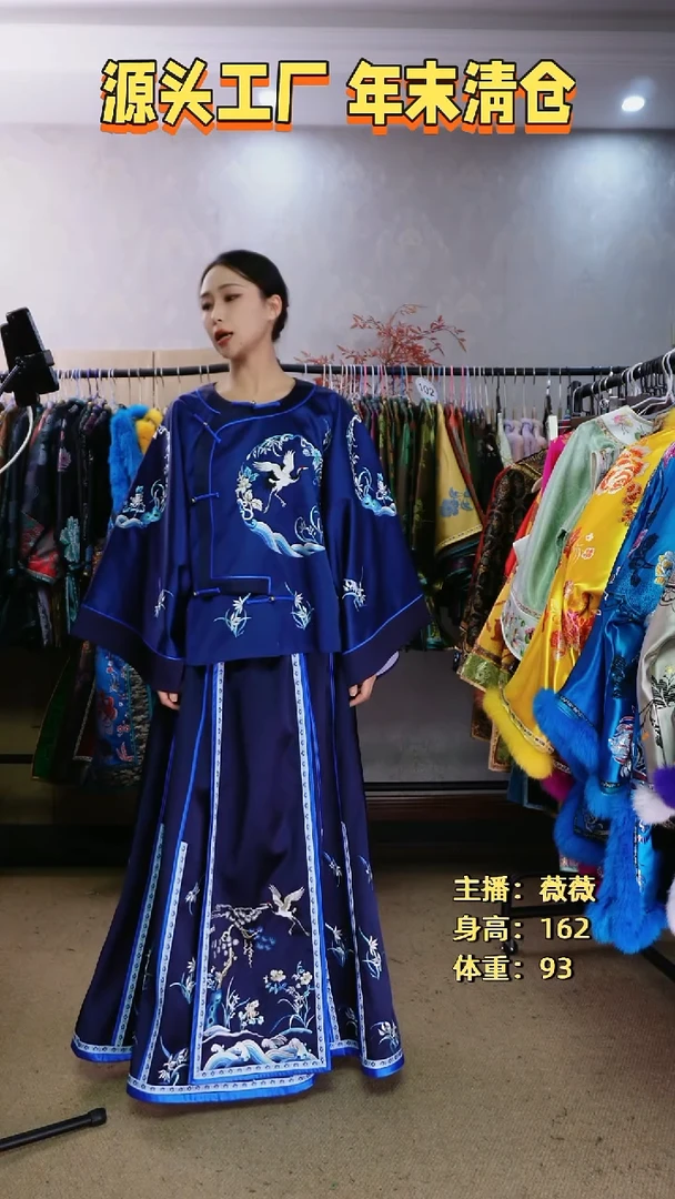 味*琵琶襟小姐姐服上衣